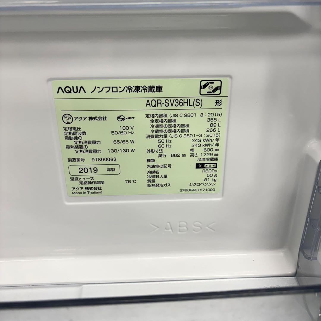 521 大型冷蔵庫　左開き　自動製氷機付　300L〜400L マッドデザイン