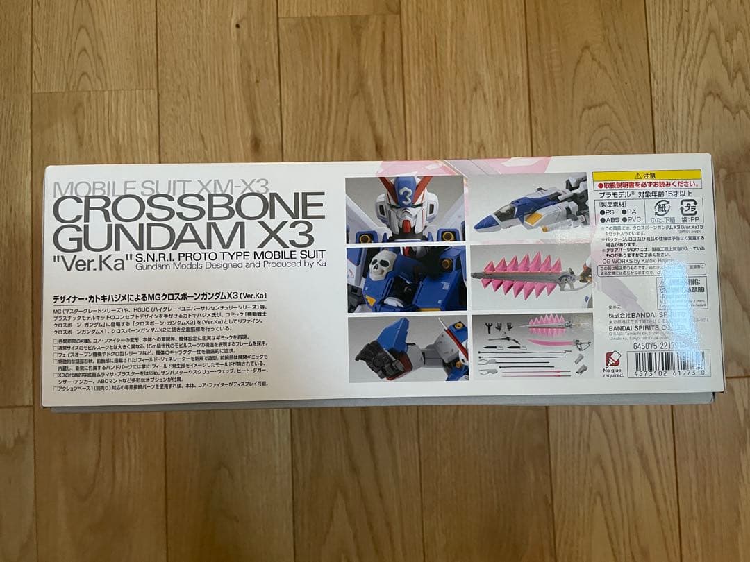 クロスボーンガンダムX3