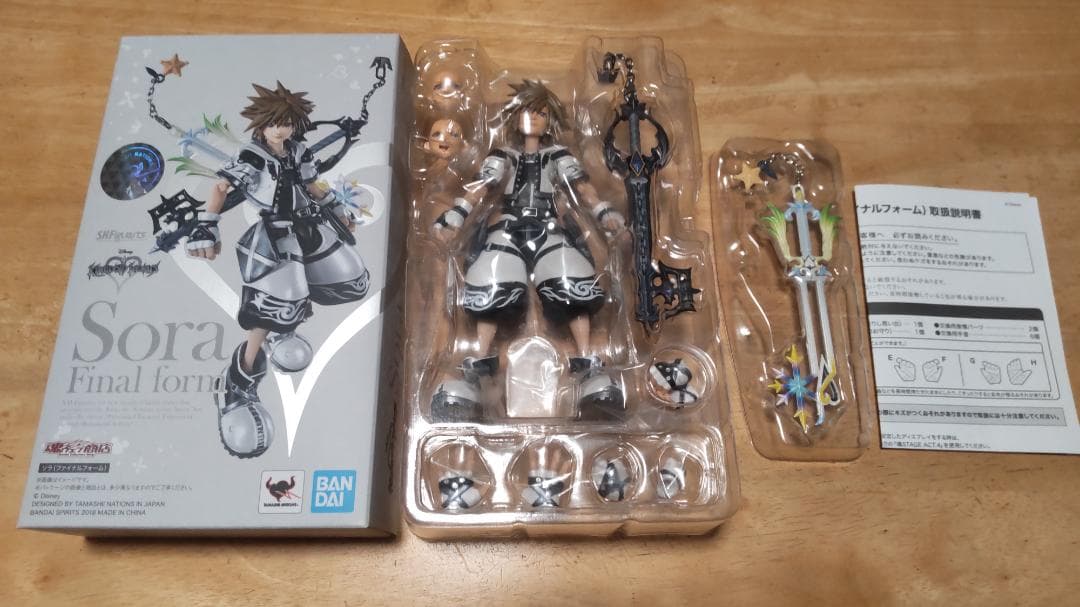 S.H.Figuarts キングダムハーツ ソラ ファイナルフォーム 魂ウェブ