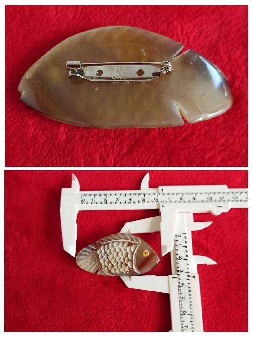 ヴィンテージ ブローチ 水牛 彫刻 魚 モチーフ E48＆198＆D95 3点