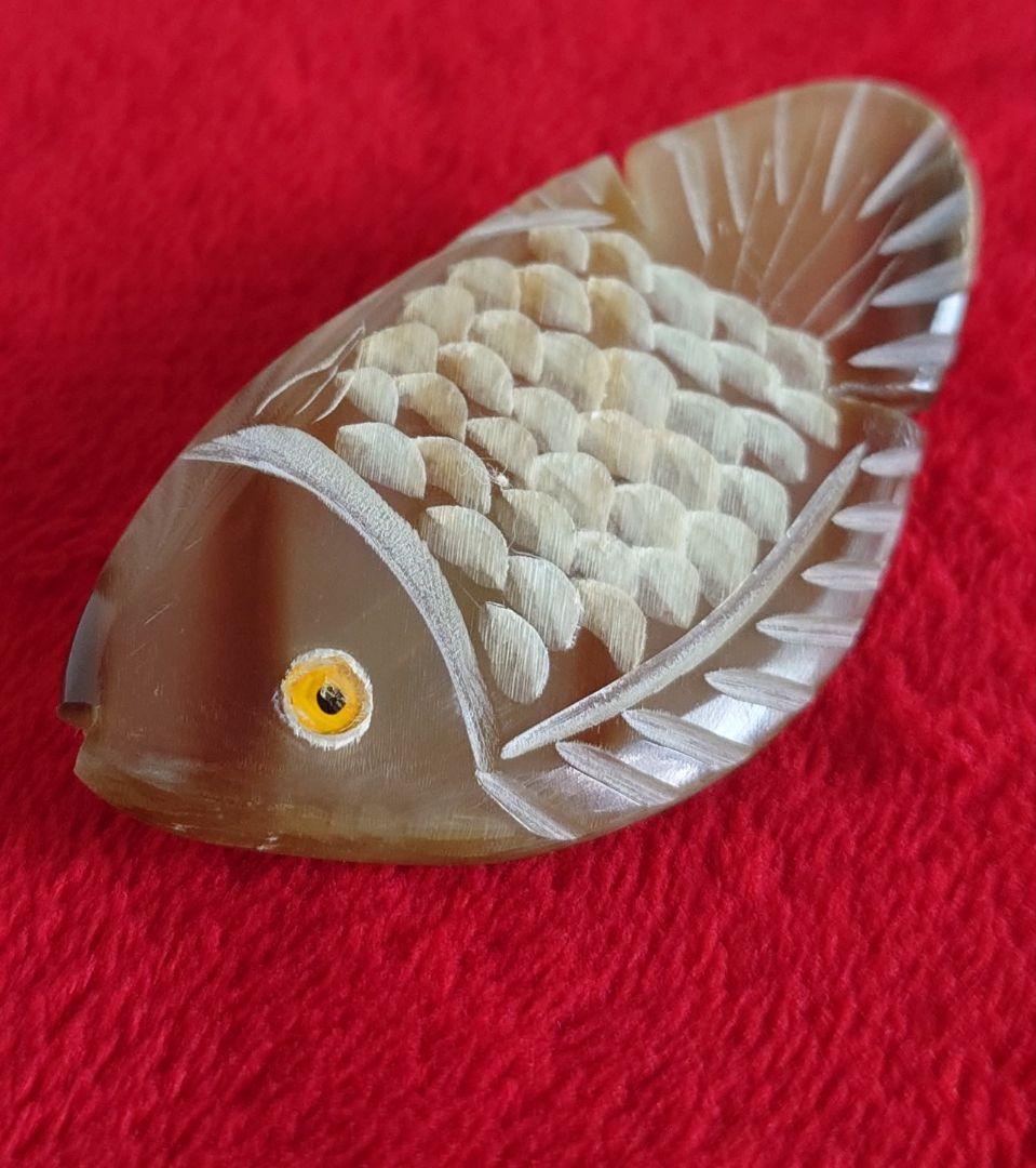 ヴィンテージ ブローチ 水牛 彫刻 魚 モチーフ E48＆198＆D95 3点