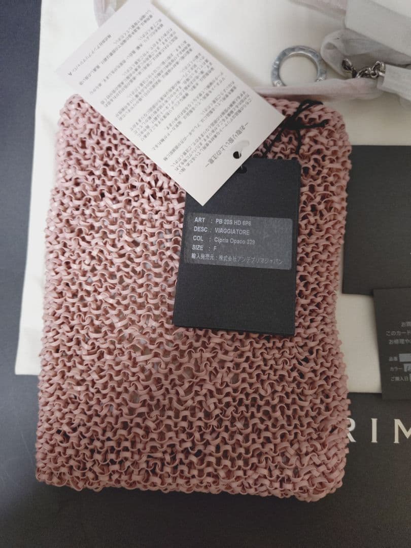 ☆未使用最終価格☆アンテプリマヴィアッジャトーレショルダーバッグピンクorブルー