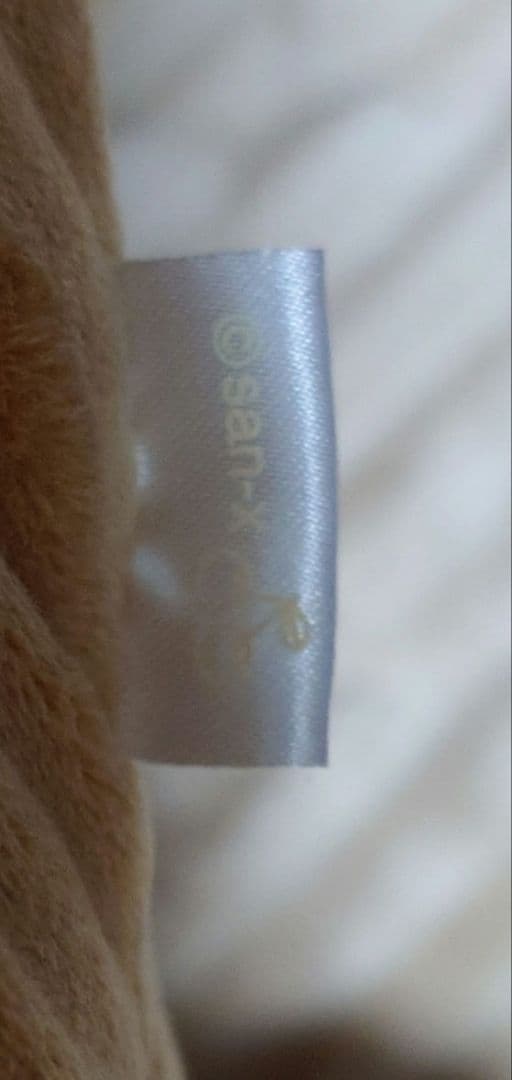 リラックマ 大きいぬいぐるみ　約100cm以上