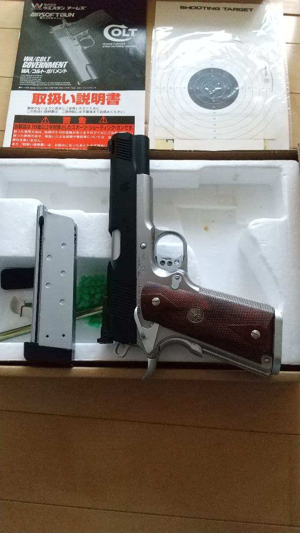 ウエスタンアームズ　WA ガスガン