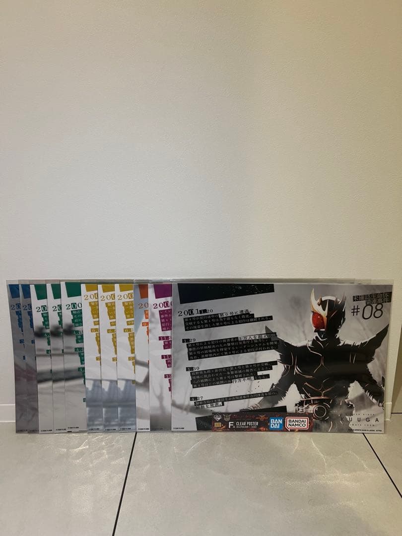 【新品・未開封】一番くじ 仮面ライダークウガ　上位賞コンプリート下位賞多数付き‼️