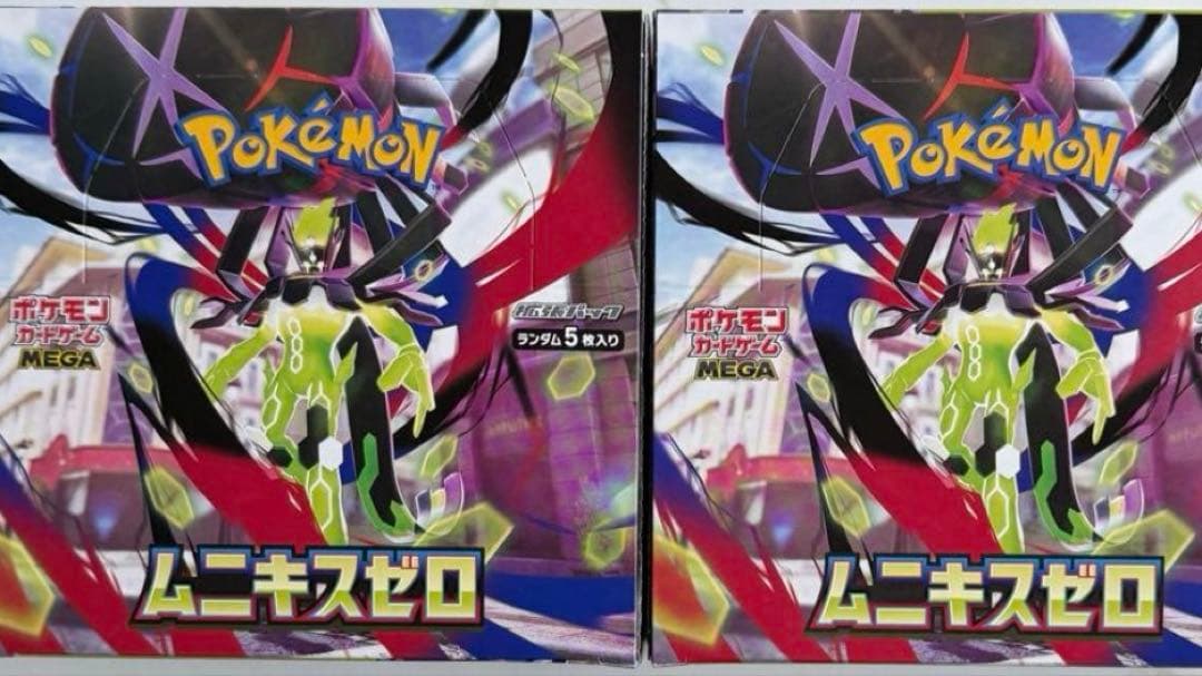 ポケモンカードゲーム 拡張パック ムニキスゼロ 2BOX シュリンクなし