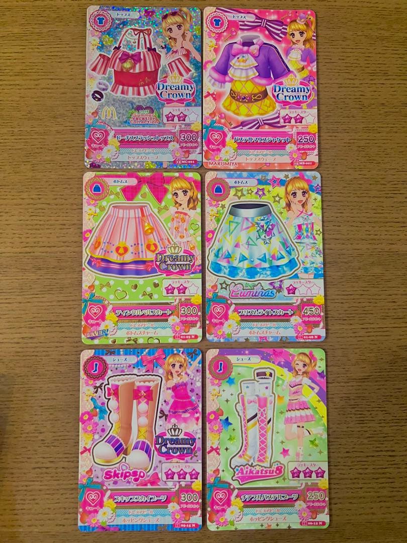 アイカツカード計248枚プレミアム13枚