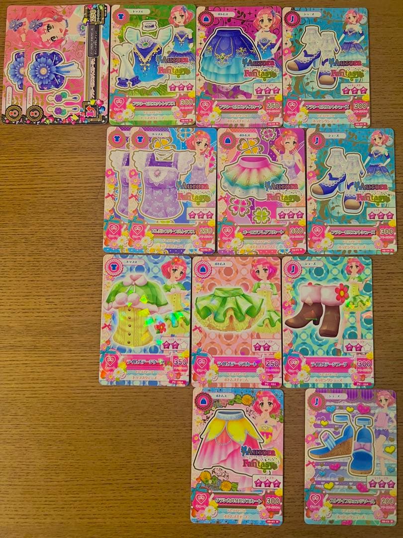 アイカツカード計248枚プレミアム13枚