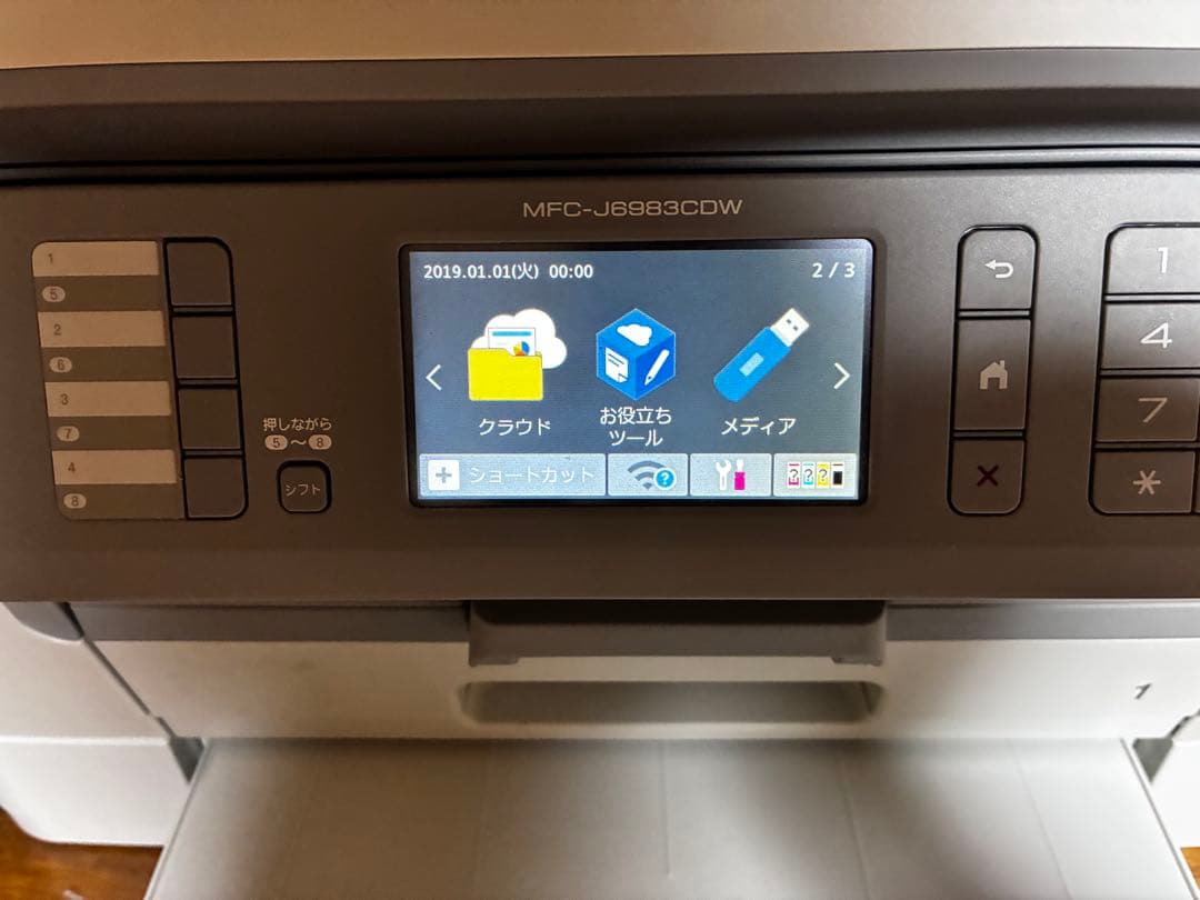 【ジャンク品】brother MFC-J6930DW インクジェットプリンター