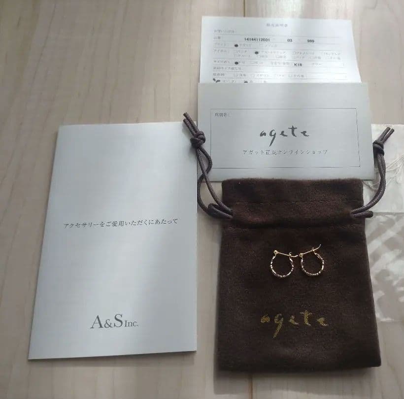 agete ピアスセット