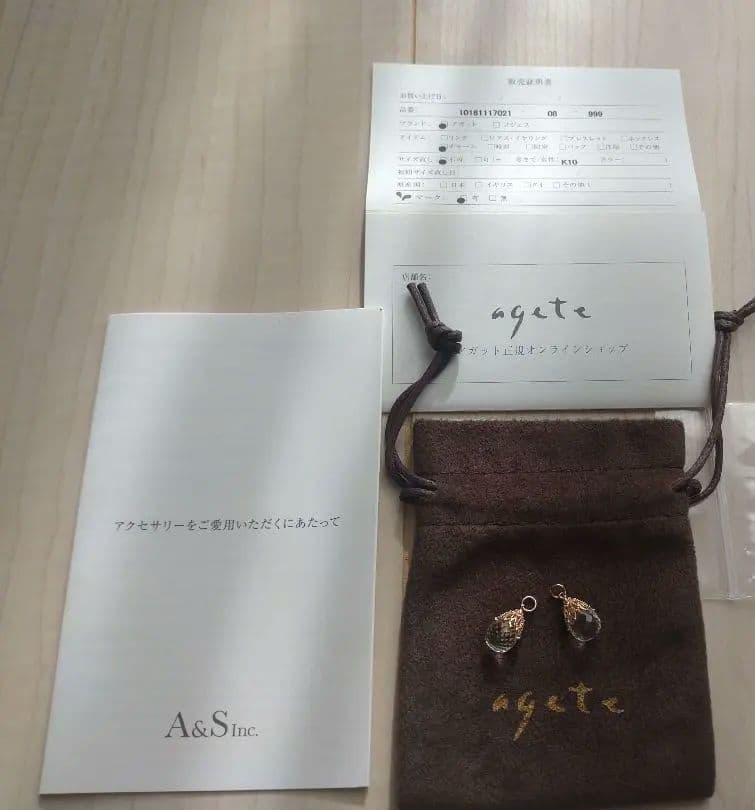 agete ピアスセット