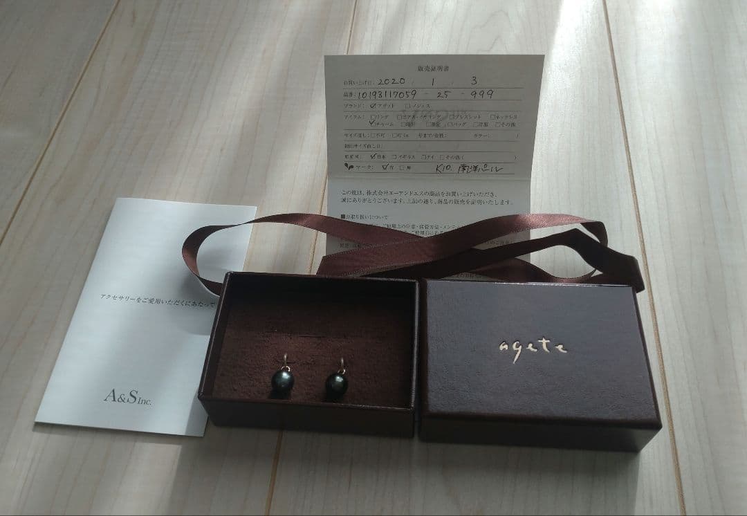agete ピアスセット