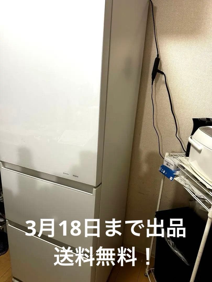 【送料無料】Panasonic 冷蔵庫365L NR-C371GN-W