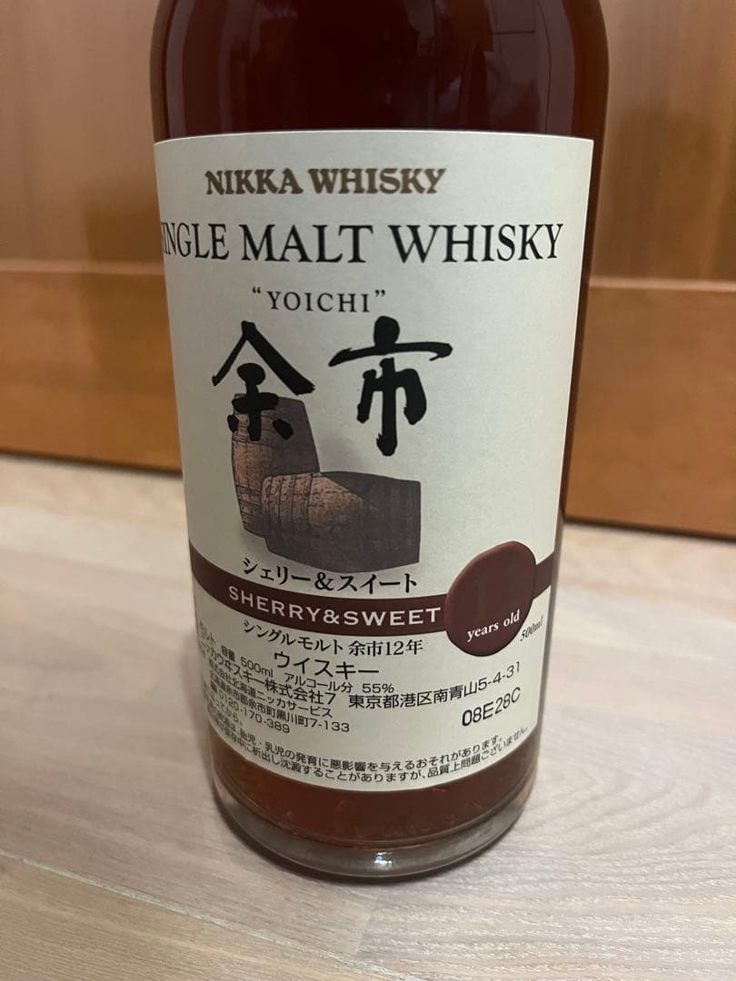 レ*読様 ニッカ　余市12年　sherry and sweet 500ml