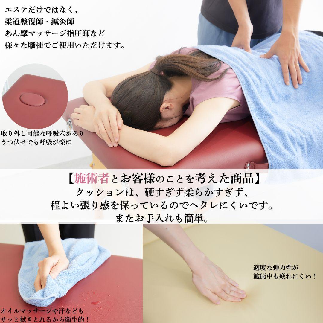 簡易ベッド　マッサージベッド　施術ベッド　折りたたみベッド　軽量で楽々持ち運び