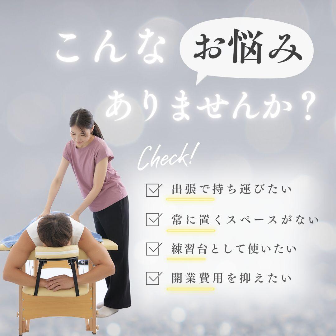 簡易ベッド　マッサージベッド　施術ベッド　折りたたみベッド　軽量で楽々持ち運び