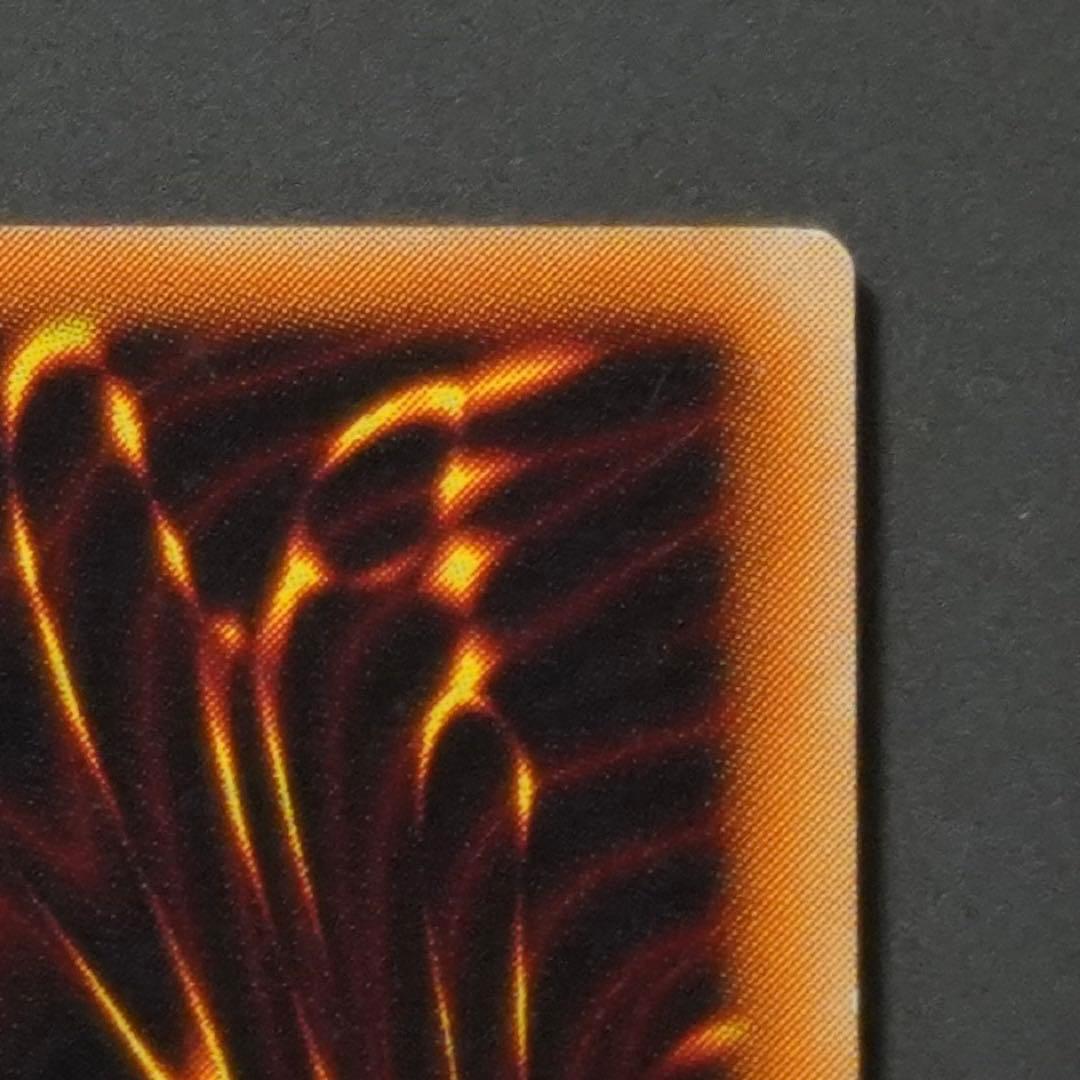 カオス・ソルジャー　レリーフ　アルティメット