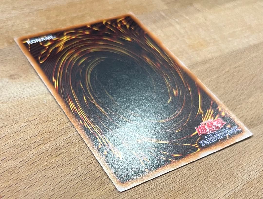 カオス・ソルジャー　レリーフ　アルティメット