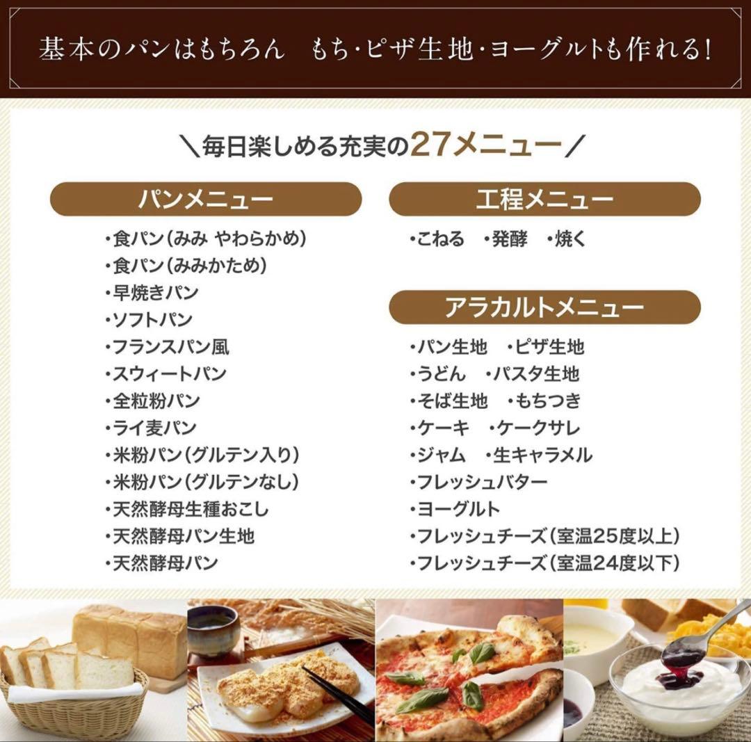 siroca ホームベーカリー SHB-712 ホワイト