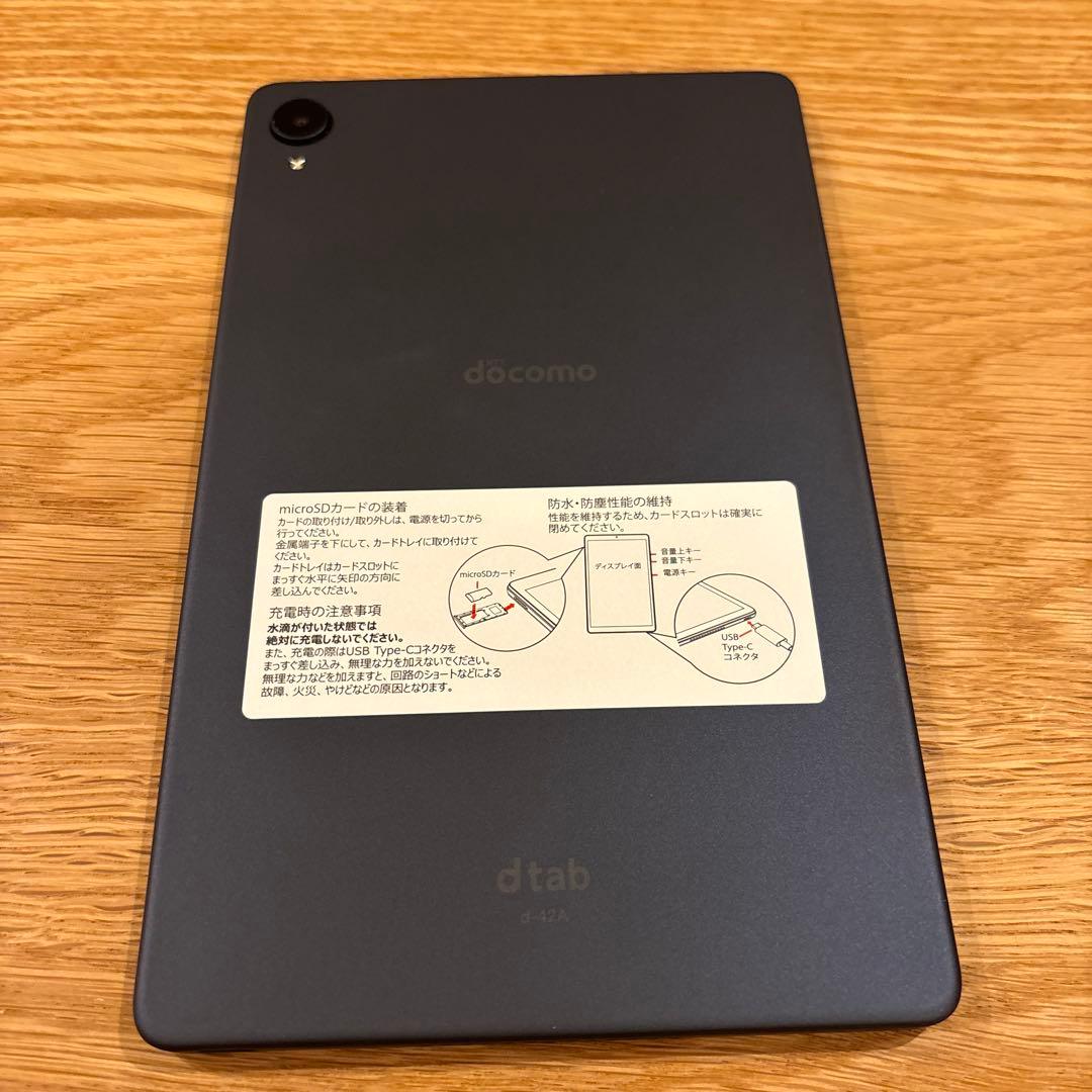 docomo dtab Compact d-42a タブレット バッテリー良好