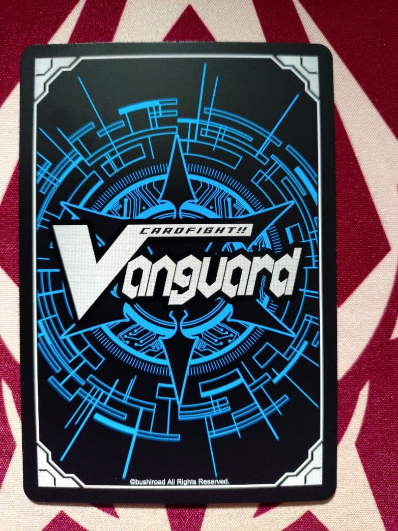 ヴァンガード 旋虐竜 べリジェアクロ FFR