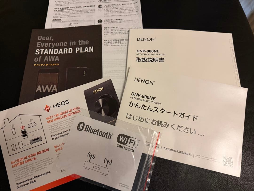 DENON DNP-800NE ネットワークオーディオプレーヤー