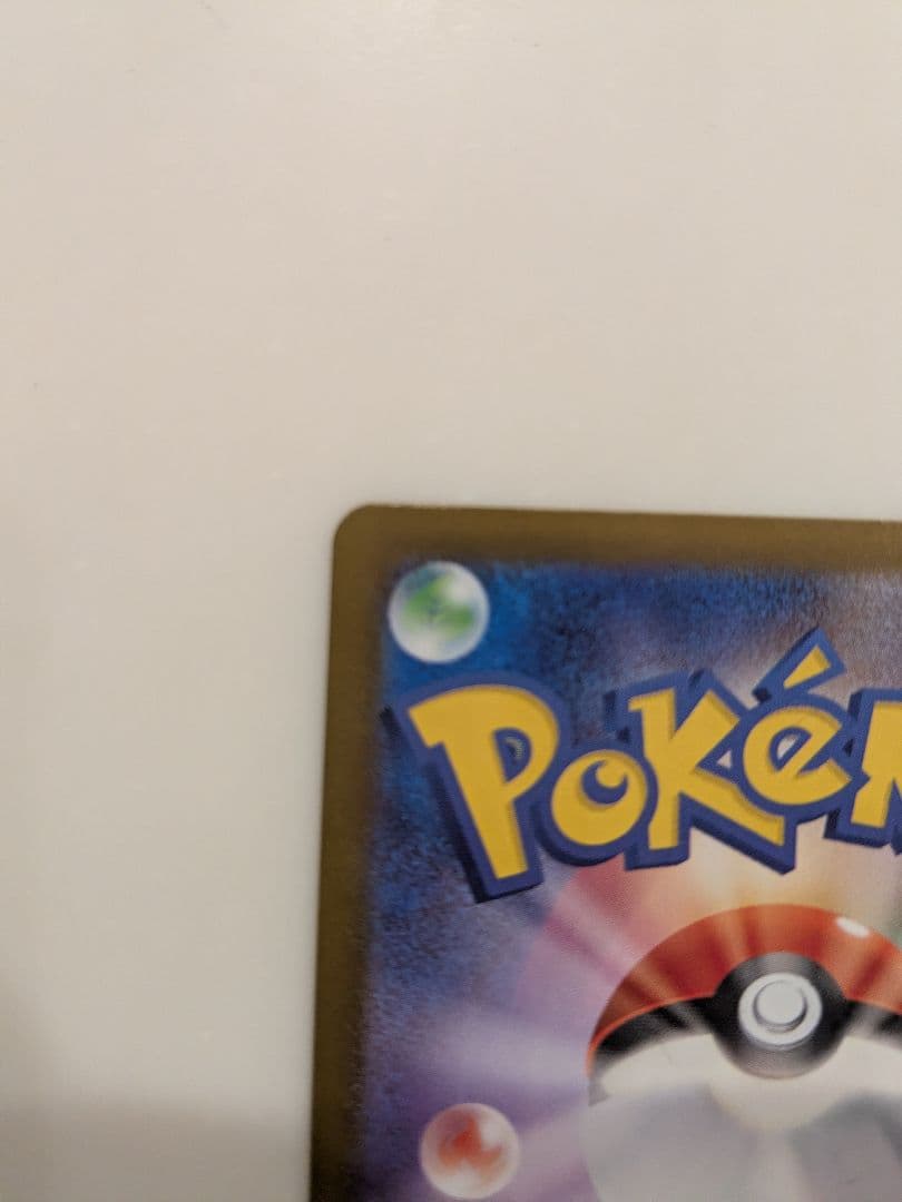 ノ*メ様 メガリザードンXex MUR