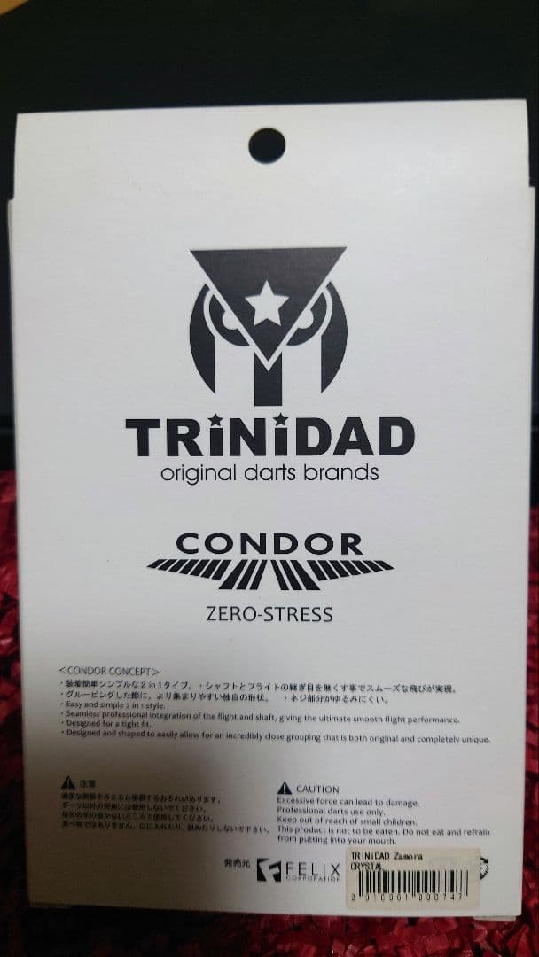 TRiNiDAD 【トリニダード】サモラ 松本恵モデル クリスタル