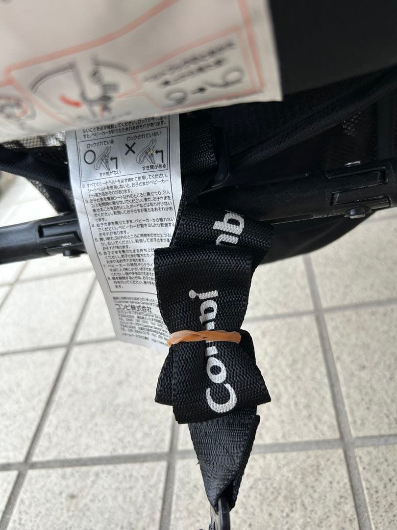 Combi コンビ EX マルチ5ウェイ PW ベビーカー チャイルドシート兼用