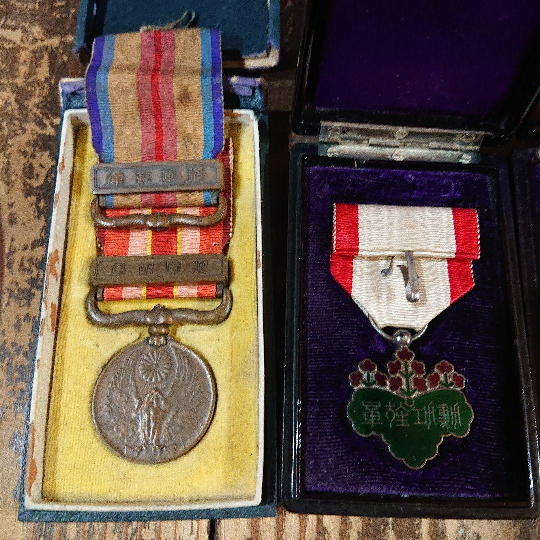 勲章　4点セット