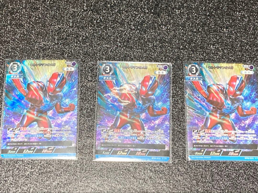 i*m様 ウルトラマンカードゲーム　ウルトラマンオメガセット