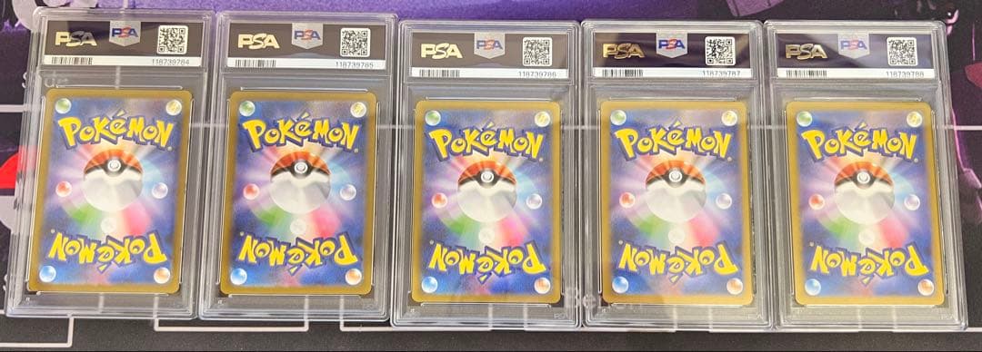 【PSA10/5連番】ピカチュウ AR SV2a ポケモンカード151