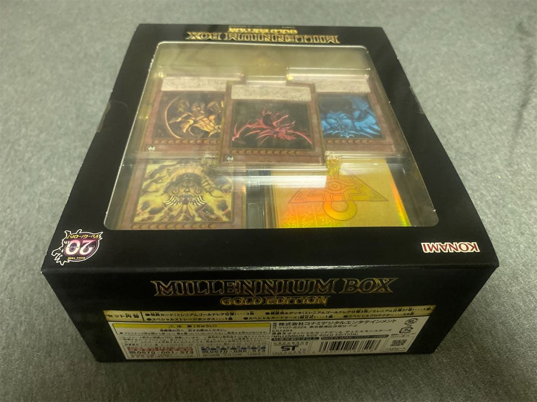 シャドウ様購入品。遊戯王　ミレニアムボックス　ゴールドエディション