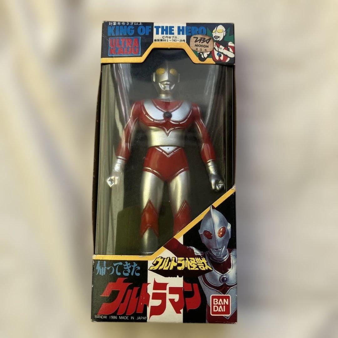 ウルトラ怪獣 ウルトラヒーローシリーズ 帰ってきたウルトラマンソフビ