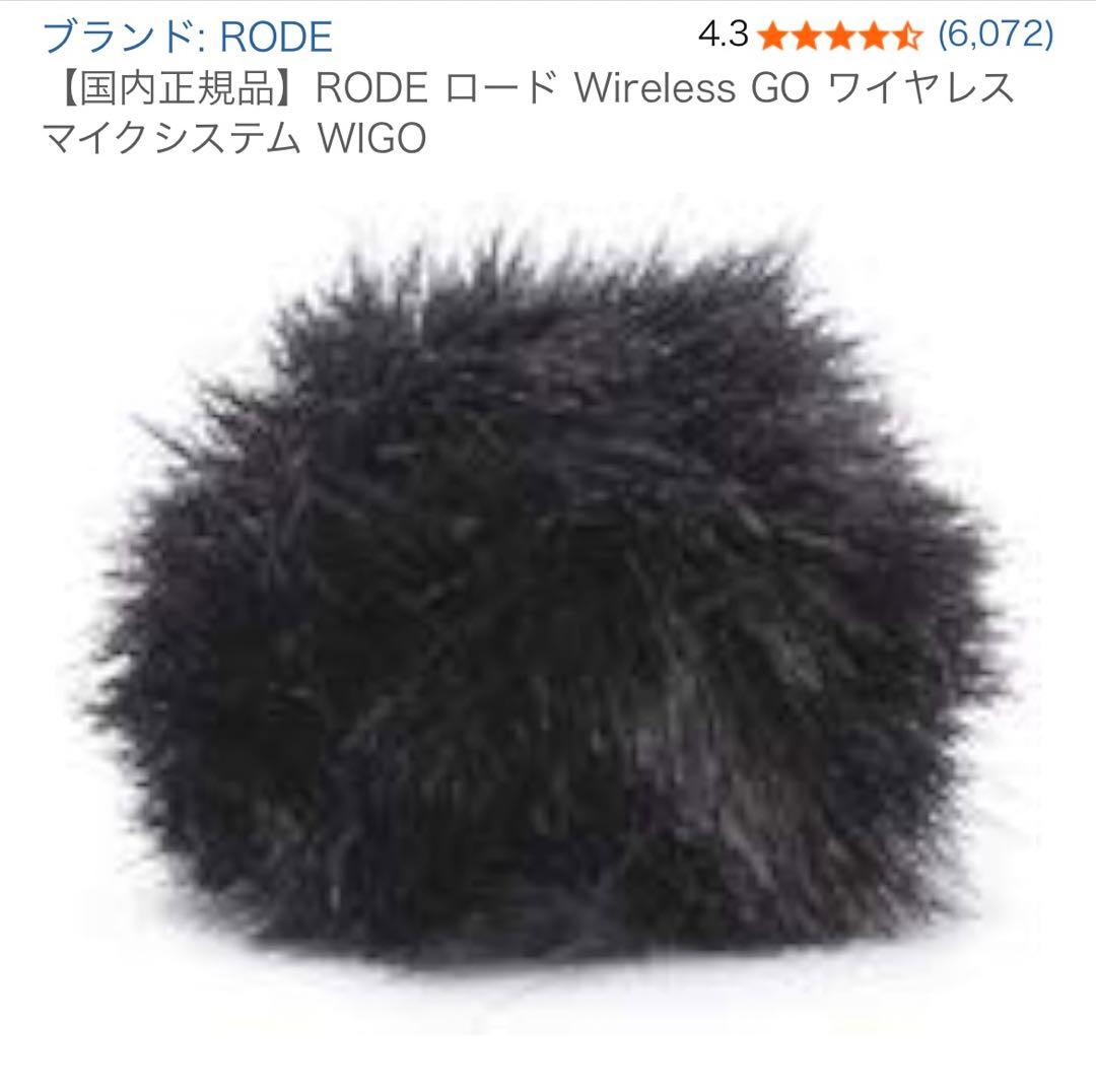 国内正規品RODE Wireless GO ワイヤレスマイクシステム WIGO