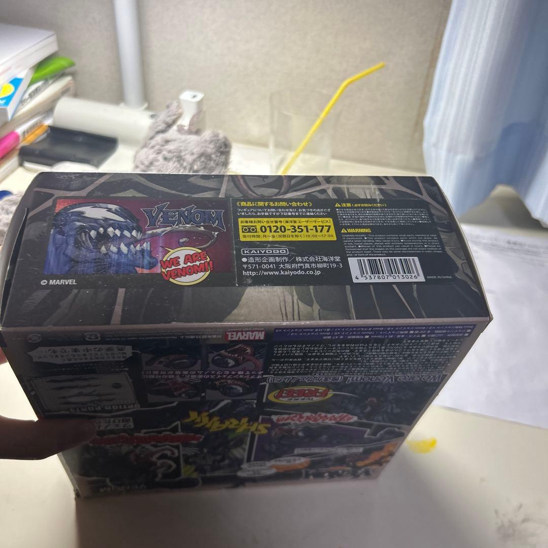 リボルテック　アメイジングヤマグチ　ヴェノム フィギュア 海洋堂