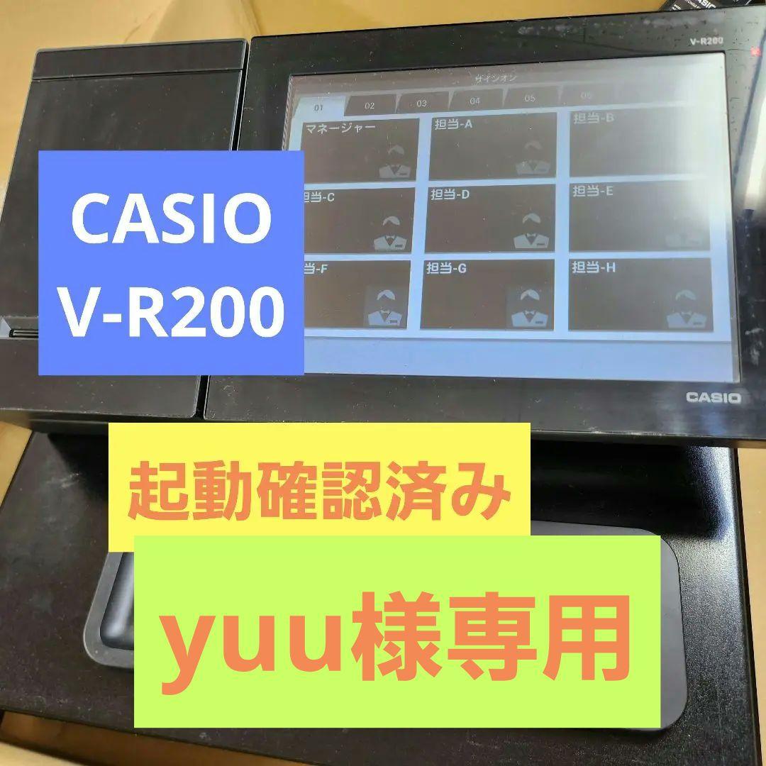 カシオ V-R200 ブラックインボイスレジスター　タッチパネル　本体+ドロア付