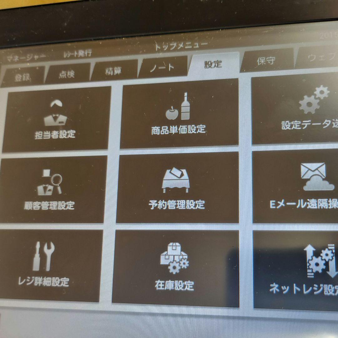 カシオ V-R200 ブラックインボイスレジスター　タッチパネル　本体+ドロア付