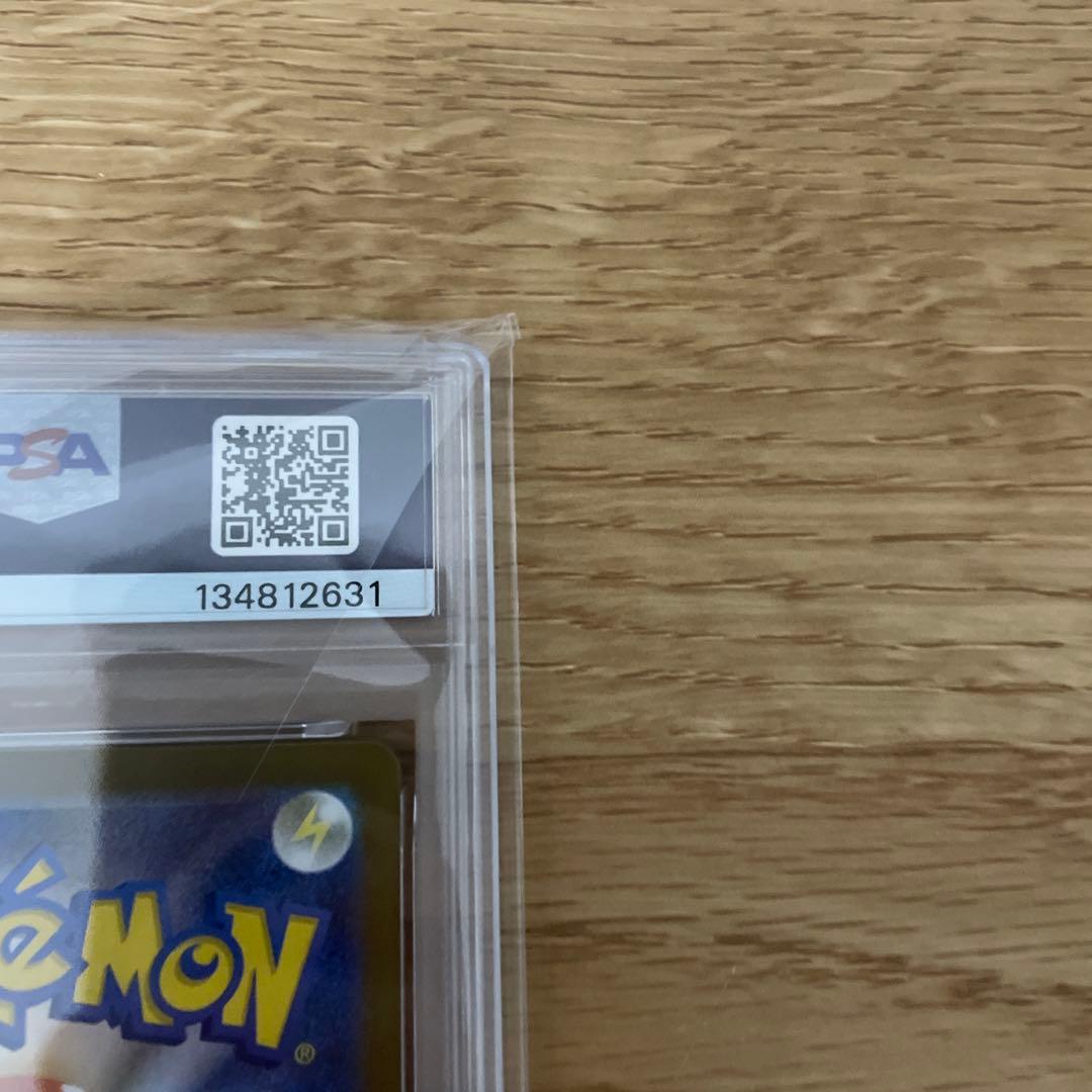 メガルカリオex SAR PSA10 メガブレイブ　M1L 088/063