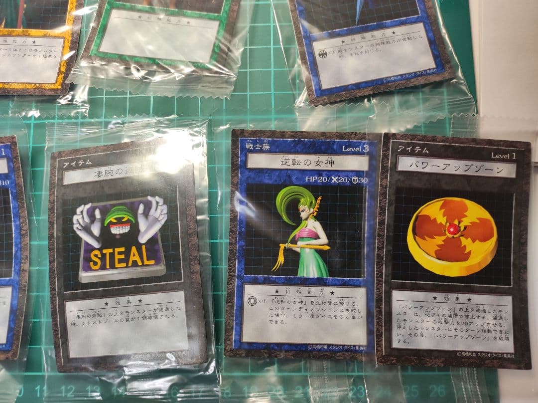 【匿名配送】遊戯王ダンジョンダイスモンスターズ　まとめ売り