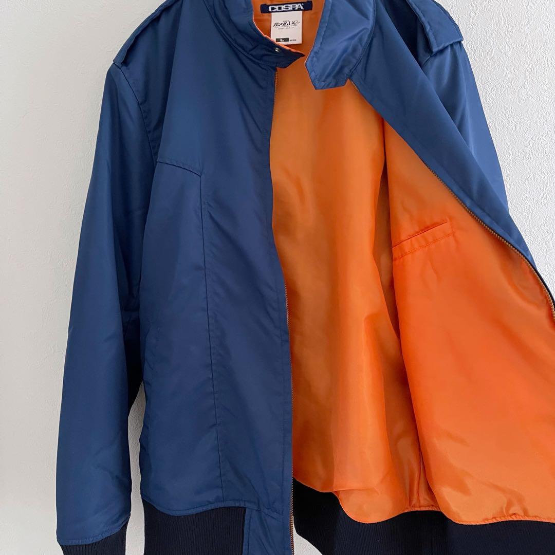 機動戦士ガンダム ブルゾン Lサイズ サンライズ 衣装 コスプレ