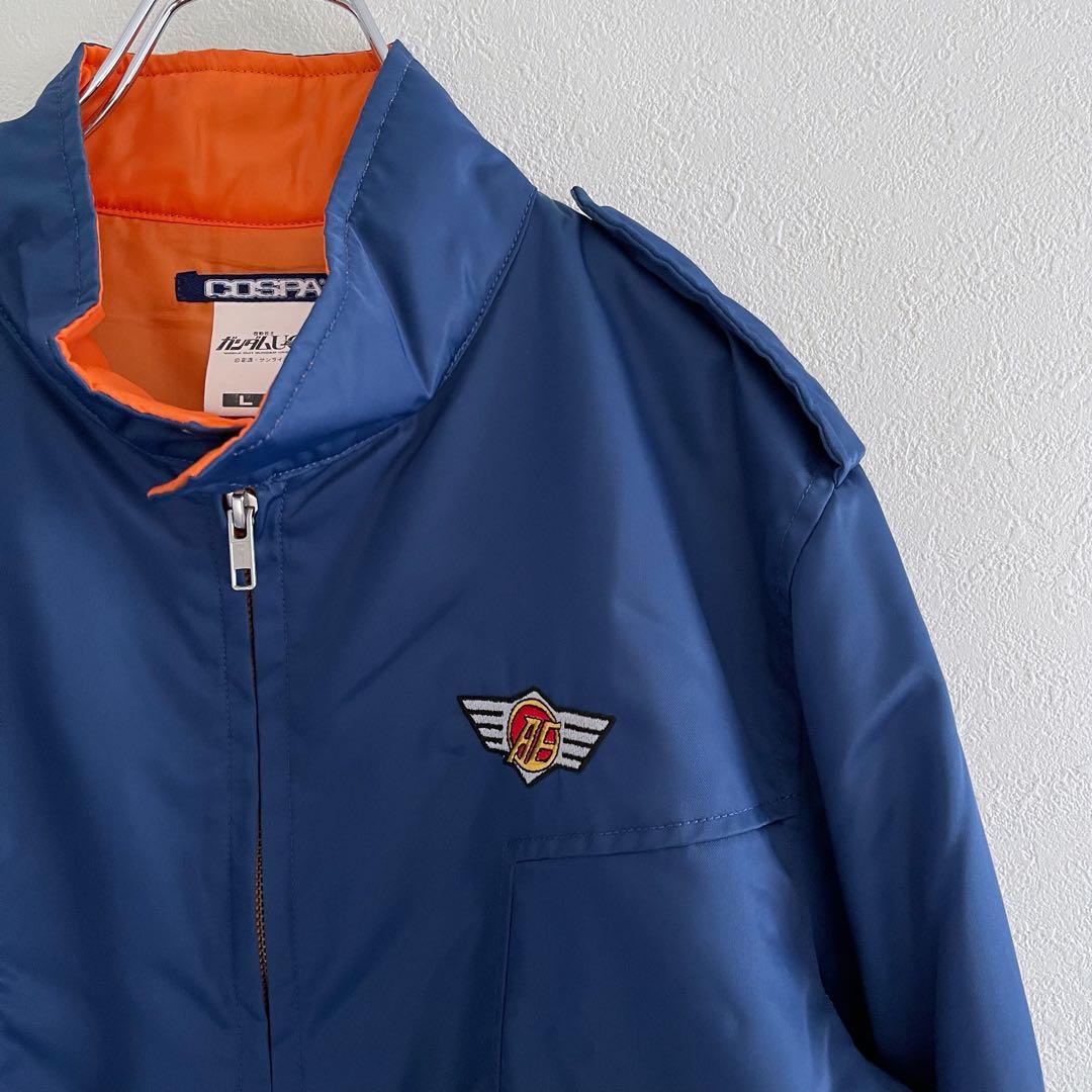 機動戦士ガンダム ブルゾン Lサイズ サンライズ 衣装 コスプレ