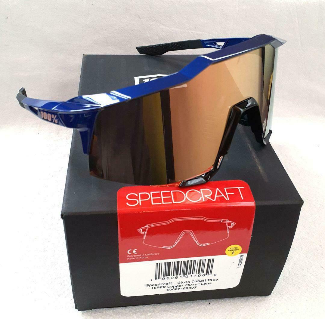 まっちゃん 100% SPEEDCRAFT コバルトブルー