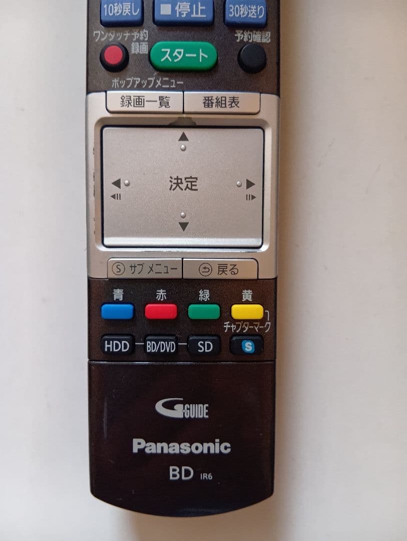 Panasonic BD リモコン N2QBYB000012