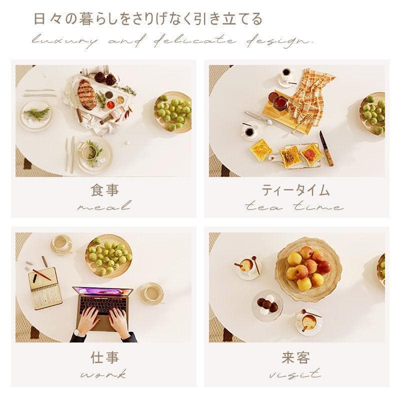 新品　幅140/ホワイト 楕円 4人 おしゃれ セラミック テーブル　耐熱　防水