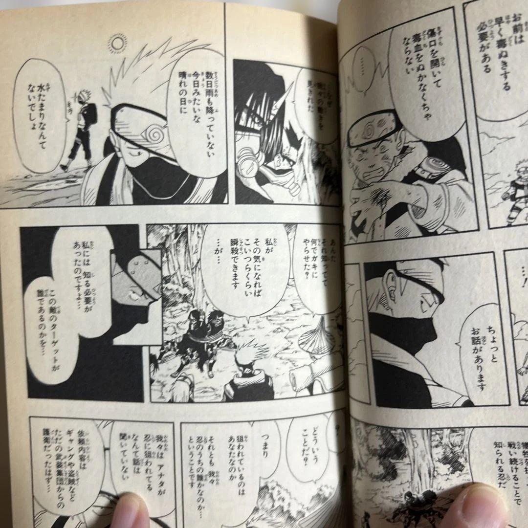 NARUTO 全巻セット 72巻➕サスケ真伝　来光編