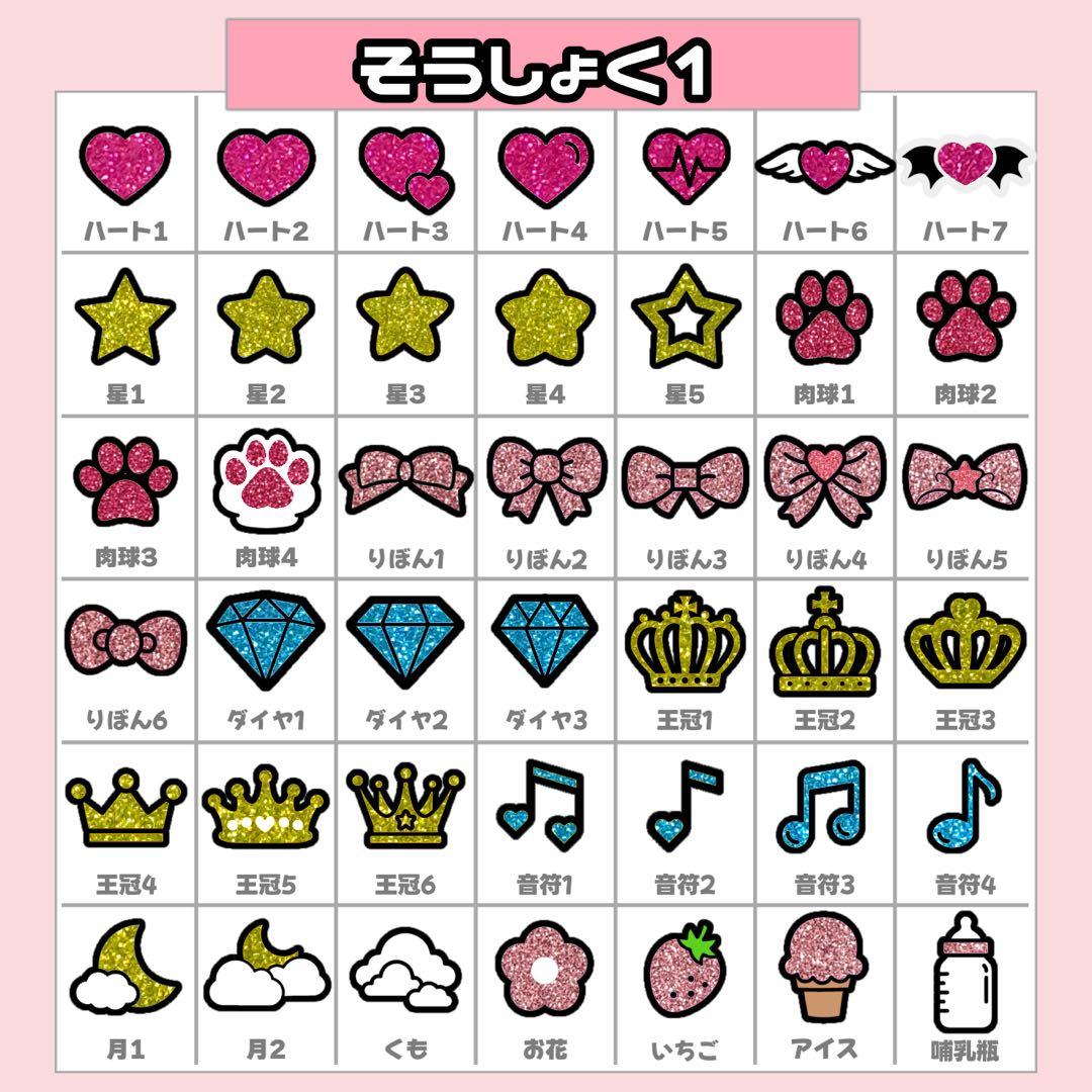 ぴぴと様2/1 うちわ文字 連結文字 応援ボード オーダー うちわ屋さん