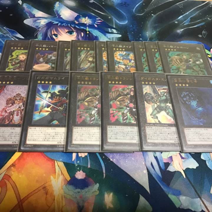 十二獣壊獣ガチデッキ
