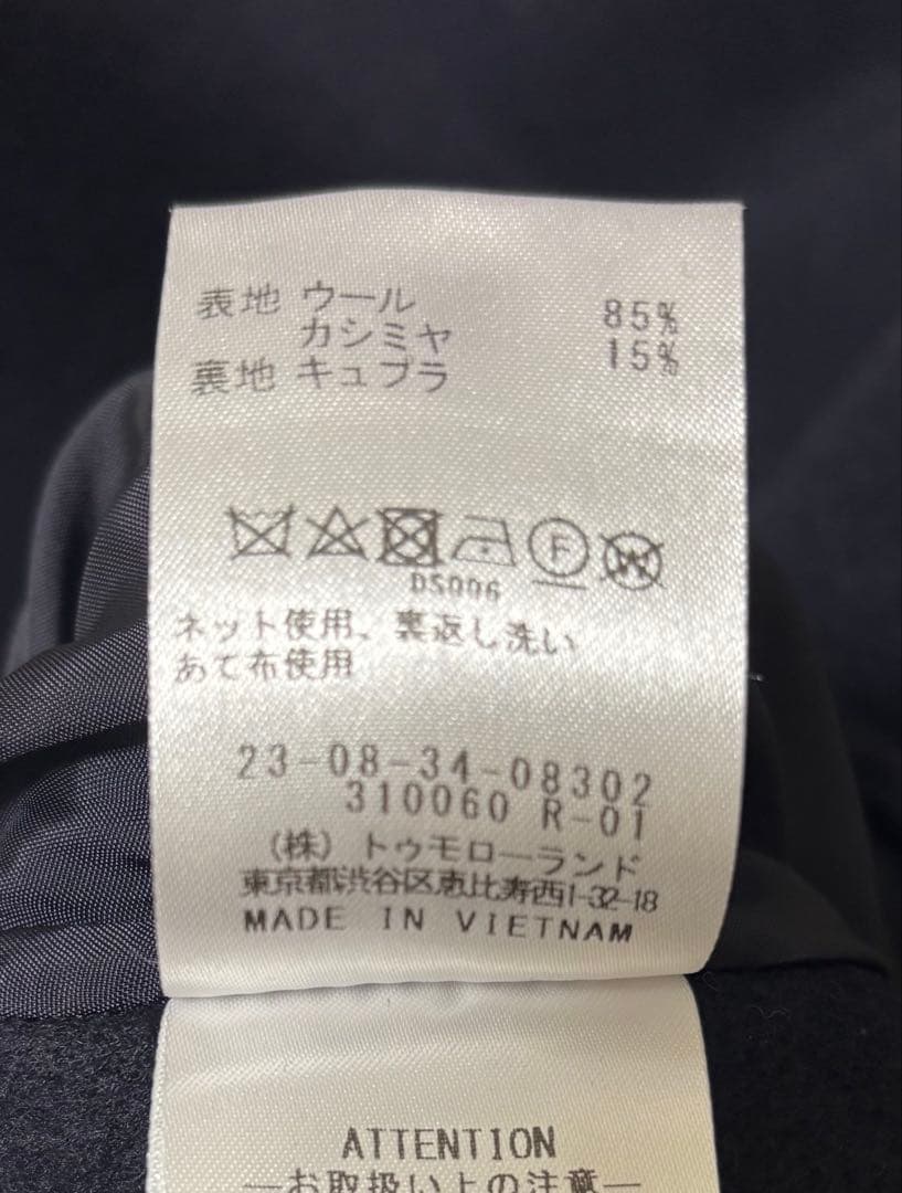 23AW ギャルリーヴィー ウールカシミヤダブルフェイス オーバーコート