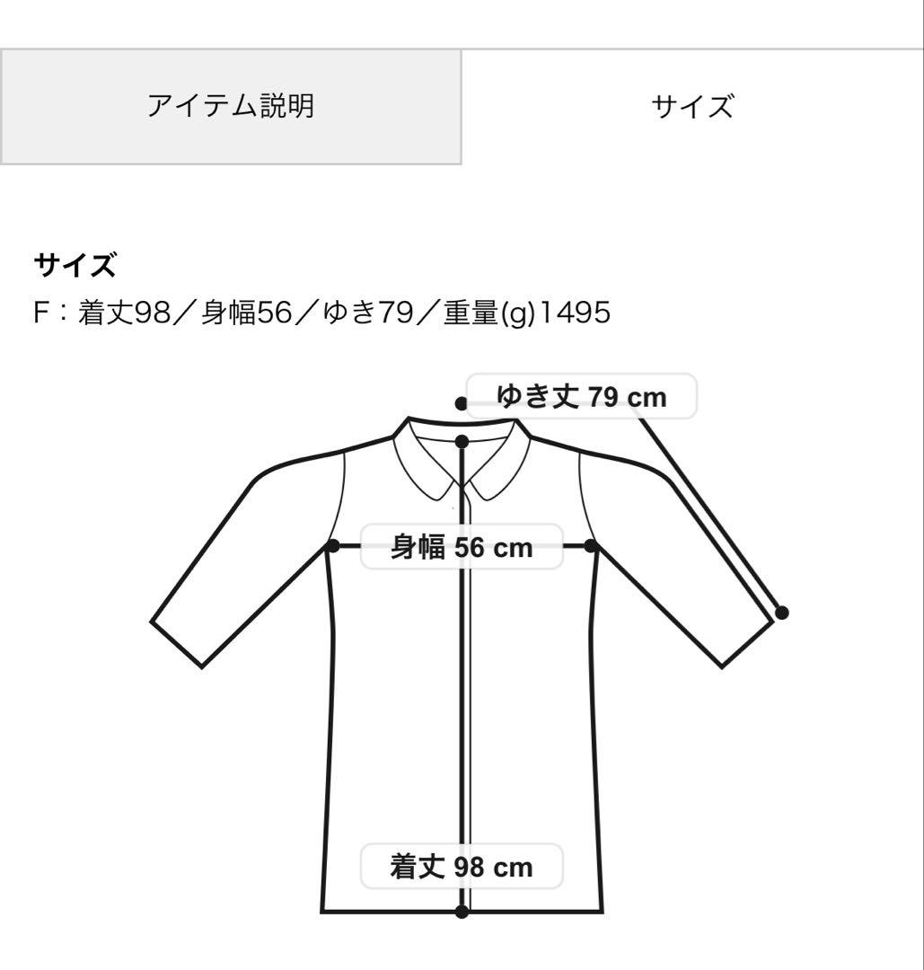 23AW ギャルリーヴィー ウールカシミヤダブルフェイス オーバーコート